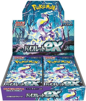 日版SV1V 擴充包「紫ex」