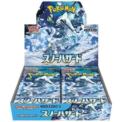 日版SV2P 擴充包「冰雪險境」