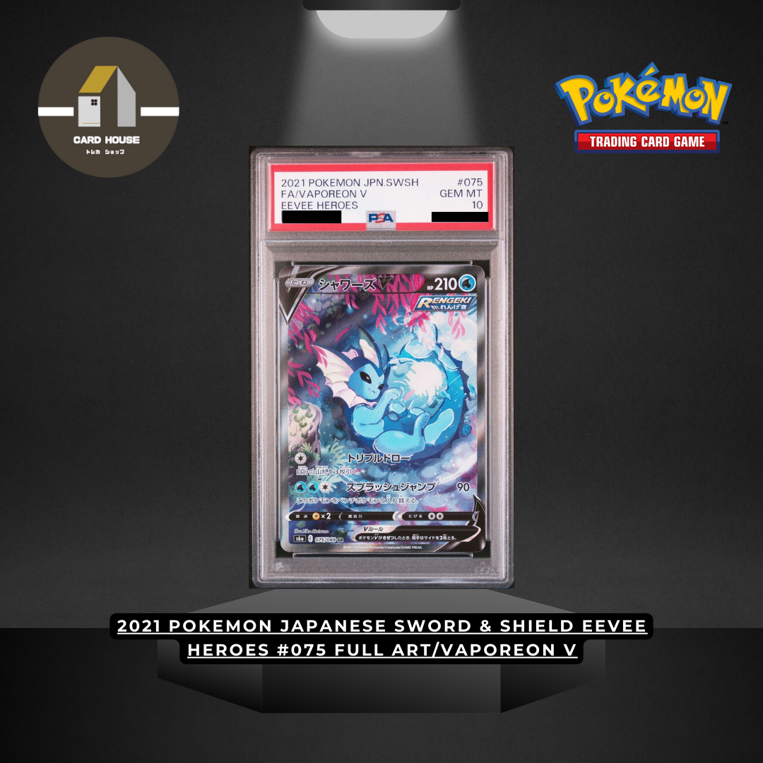 2021 POKEMON JAPANESE SWORD & SHIELD EEVEE HEROES #075 FULL ART_VAPOREON V