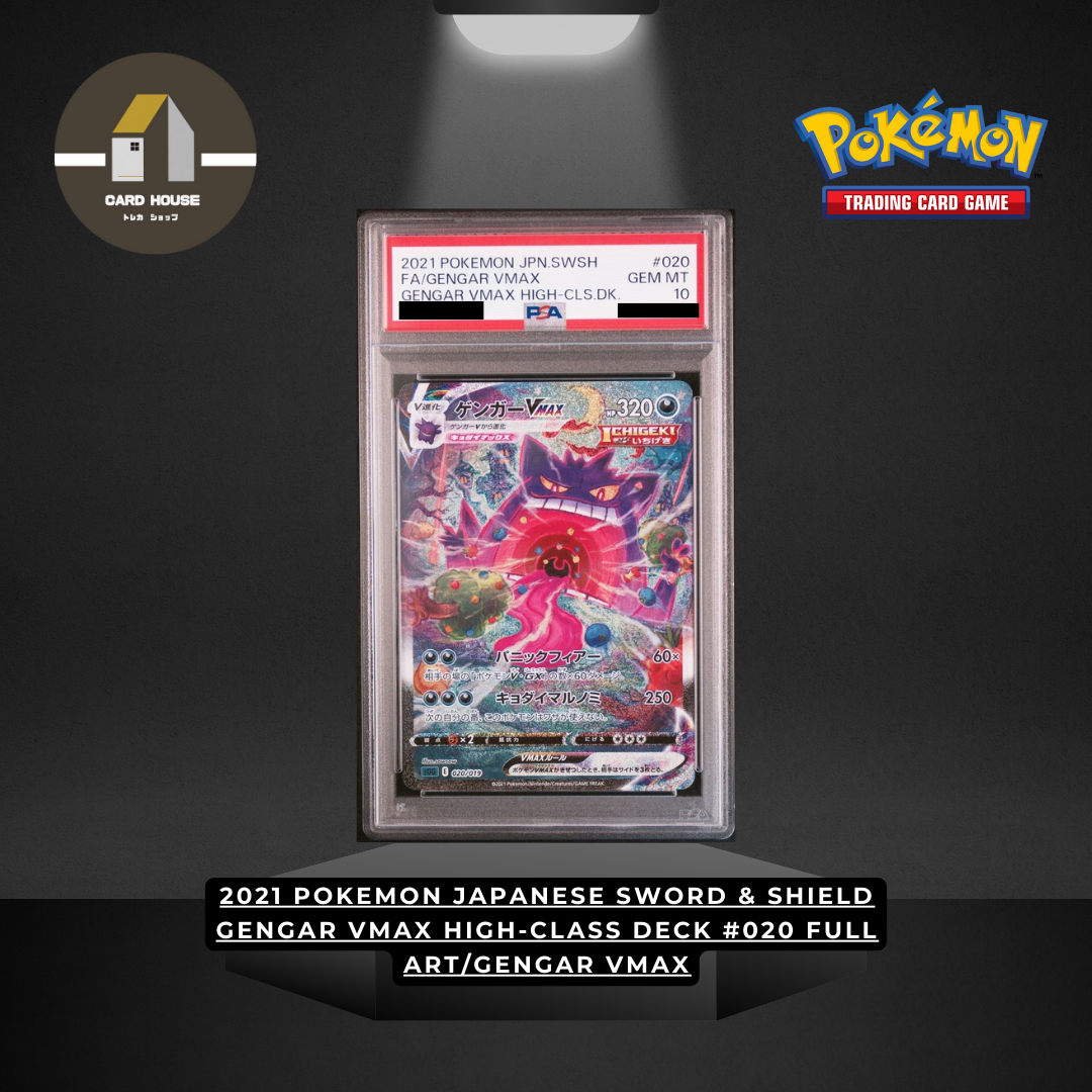 2021 POKEMON JAPANESE SWORD & SHIELD GENGAR VMAX HIGH-CLASS DECK #020 FULL ART_GENGAR VMAX