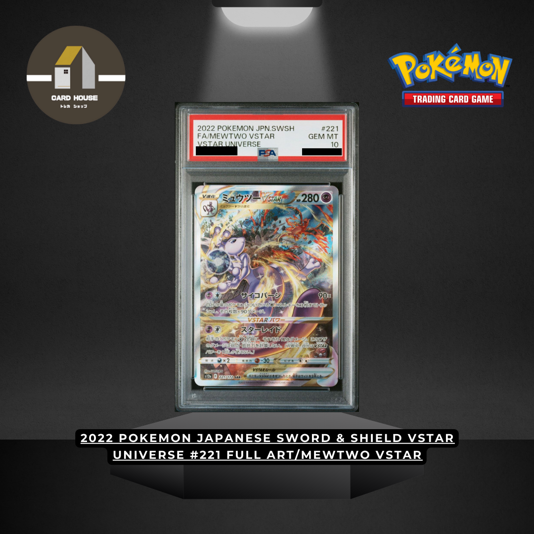 2022 POKEMON JAPANESE SWORD & SHIELD VSTAR UNIVERSE #221 FULL ART_MEWTWO VSTAR