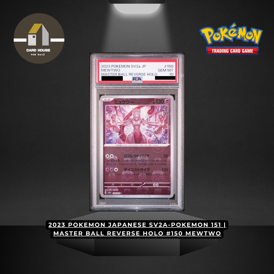 2023 POKEMON JAPANESE SV2a-POKEMON 151 _ MASTER BALL REVERSE HOLO #150 MEWTWO