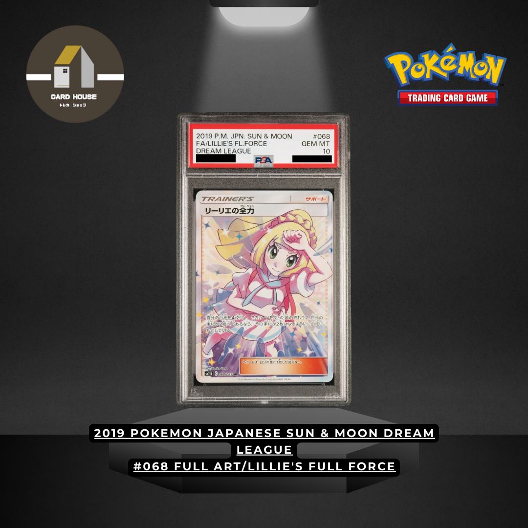 2019 POKEMON JAPANESE SUN & MOON DREAM LEAGUE  #068 FULL ART_LILLIE'S FULL FORCE