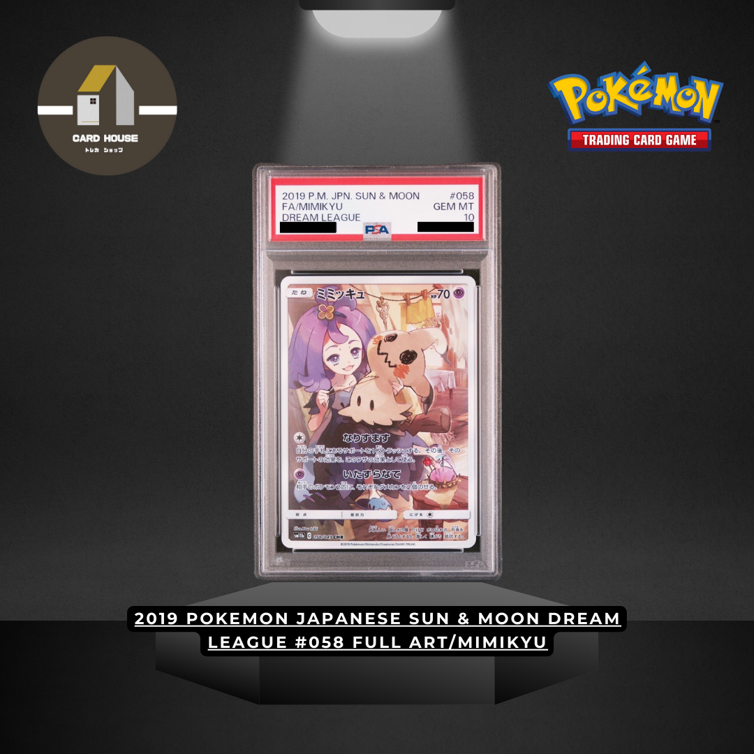 2019 POKEMON JAPANESE SUN & MOON DREAM LEAGUE #058 FULL ART_MIMIKYU