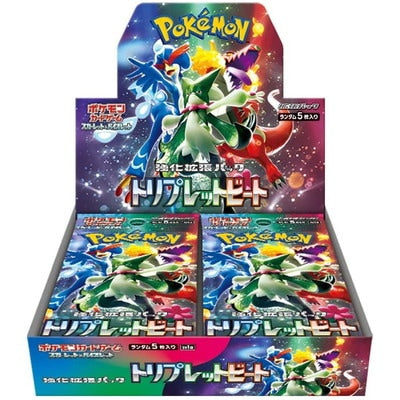 日版SV1a 強化擴充包「三連音爆」